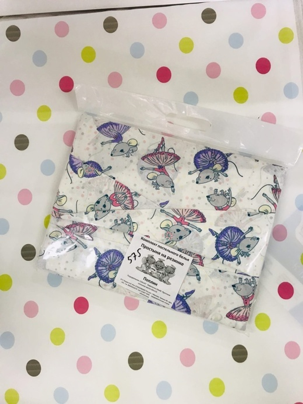 Комплект постельного белья 3 предмета, поплин (ИП Людин А.В.)