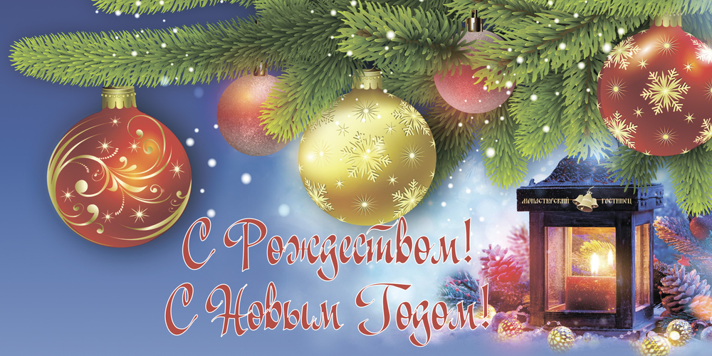 Шоколад горький "С Рождеством" 25 г