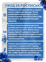 Комбо штамп деревянные 011, 120