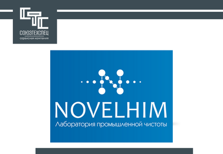 Средства для клининга