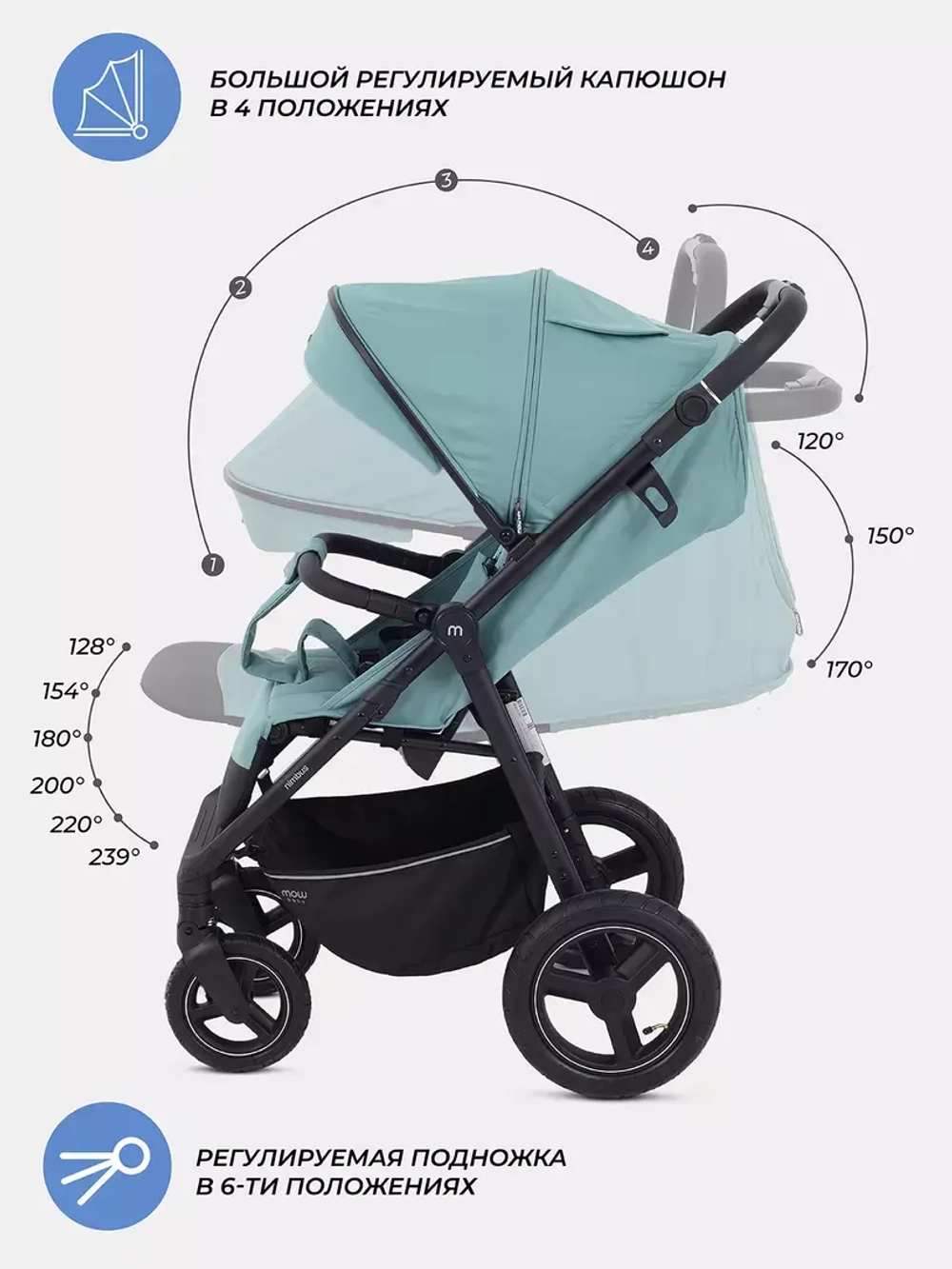 Коляска детская MOWBaby "NIMBUS Air" MB104