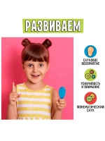 Логопедический набор Шумные маракасы