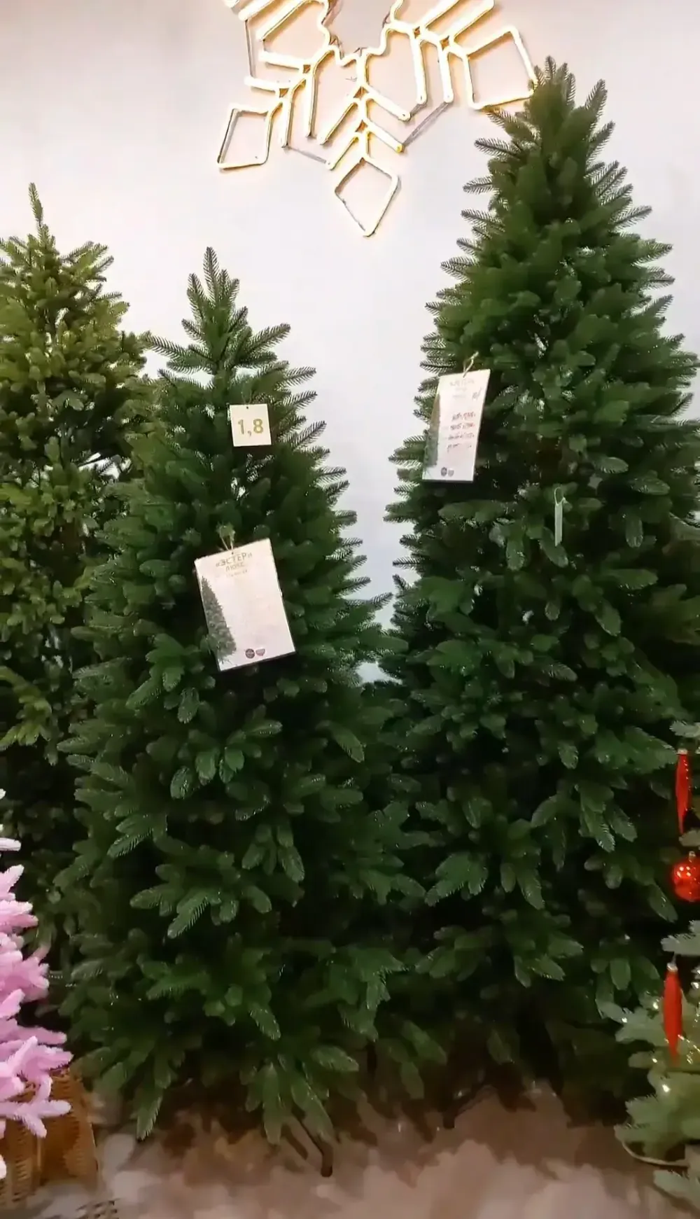 Ель искусственная «Эстер» (Литая хвоя) 230 см / 2,3 м