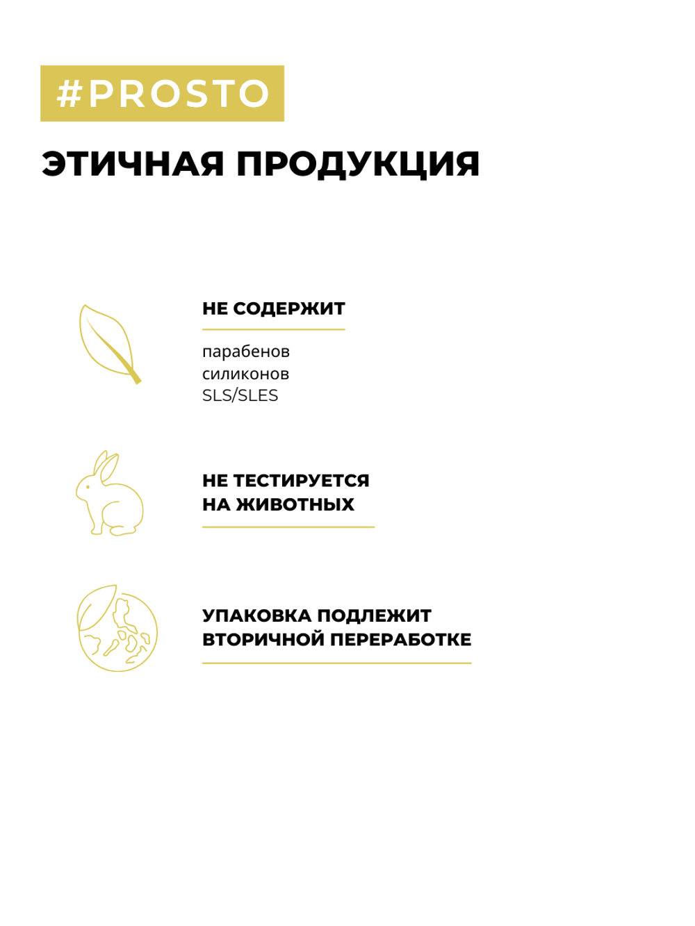 Молочко увлажняющее GODDESS ELIXIR