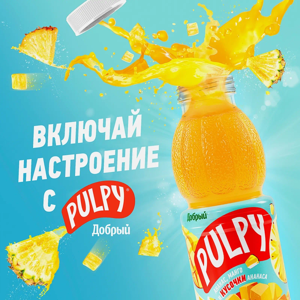 Напиток Добрый Pulpy Манго с кусочками ананаса 450мл