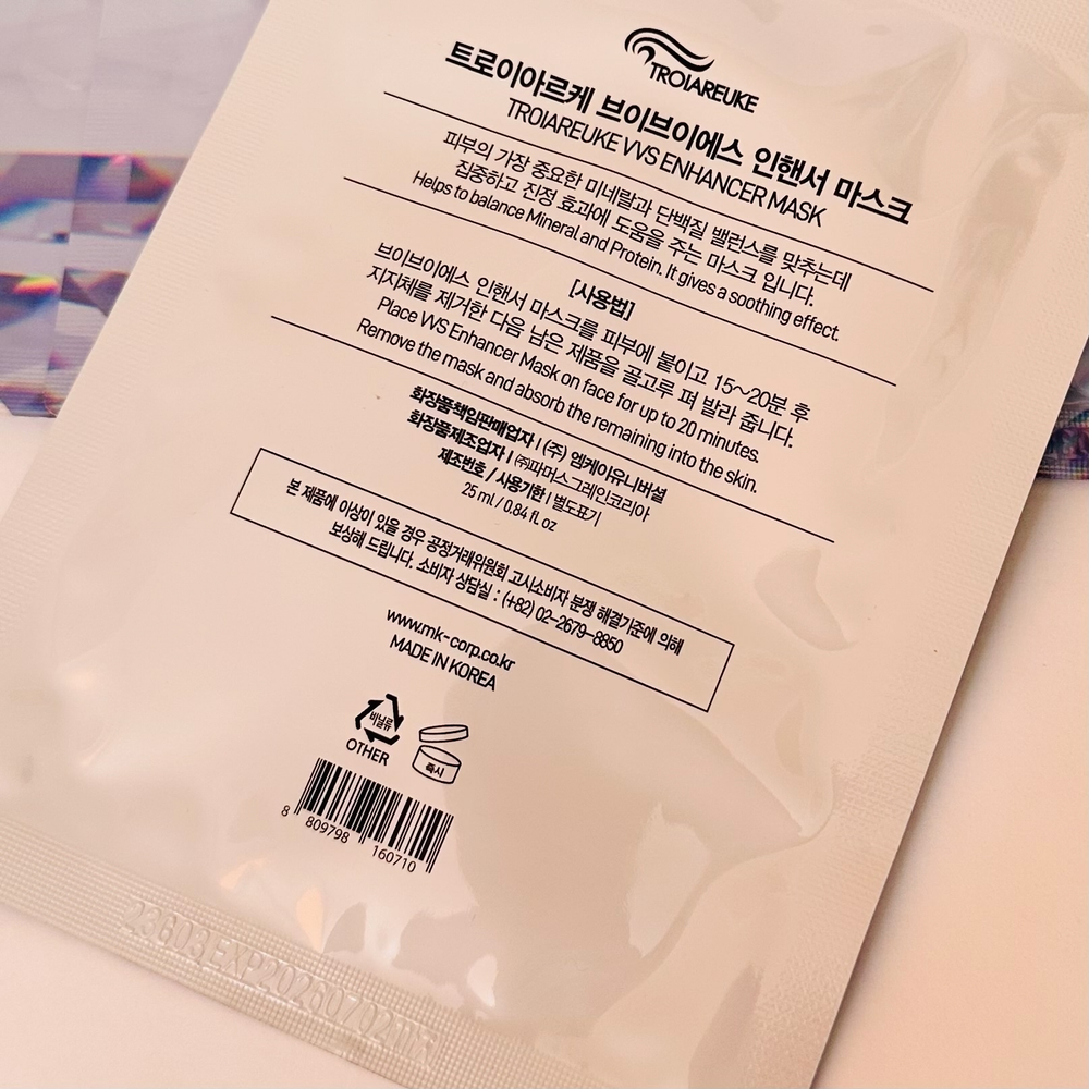 Маска восстанавливающая тканевая TROIAREUKE VVS Enhancer Mask 1шт