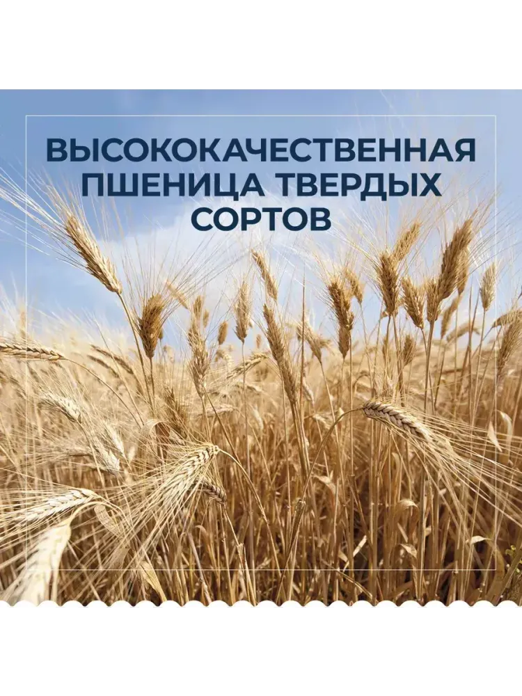 Макароны Фузилли n.98 2 кг