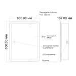 Зеркальный шкаф MIXLINE "Фиджи Flip" 600*800 (ШВ) универсал, сенсорный выкл.,светодиодная подсветка