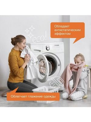 Кондиционер для белья Synergetic концентрат Цитрусовая фантазия 1 л