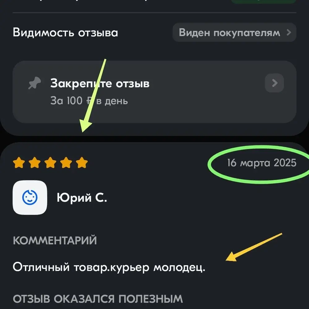 Средство для анализа марки стали нержавеющей, тест пищевой марки стали