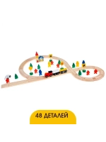 Железная дорога со станциями, 48 деталей