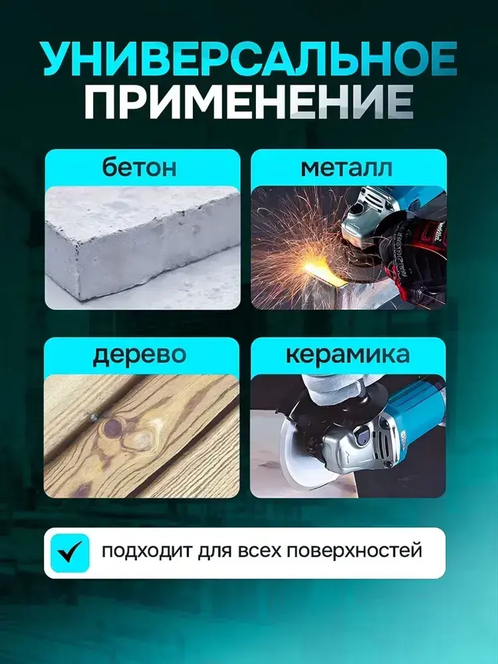 Болгарка УШМ с регулировкой оборотов 9558HN Шлифмашина угловая 1100W 12000 об