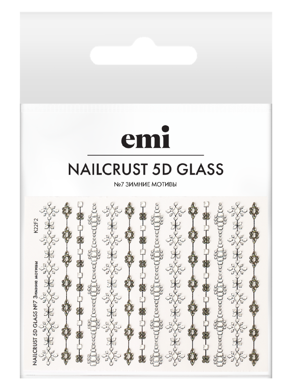 NAILCRUST 5D GLASS №7 Зимние мотивы