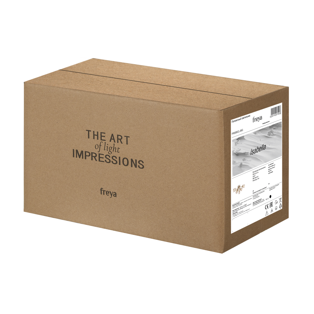 Потолочный светильник Freya FR5095CL-06G