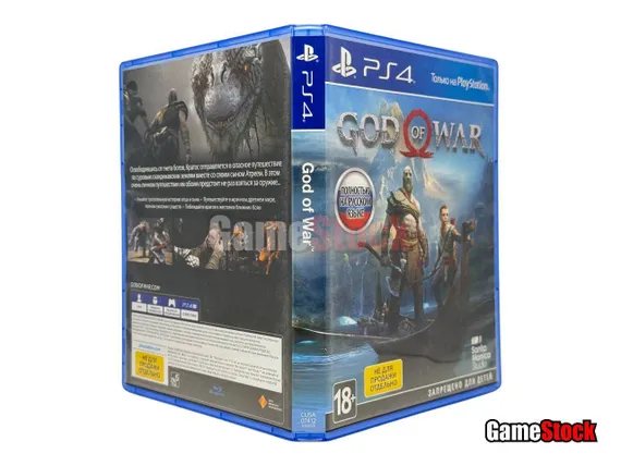 PS4 God of War / Бог Войны 2018 (Б/У, Полностью на русском языке, CUSA-07412)