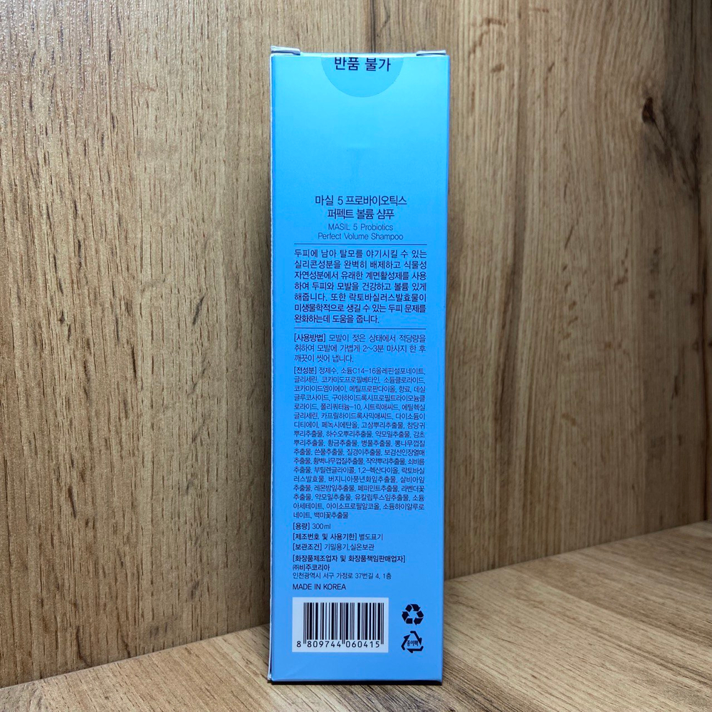 Шампунь Masil 5 Probiotics Perfect Volume Shampoo для придания объема 300 мл