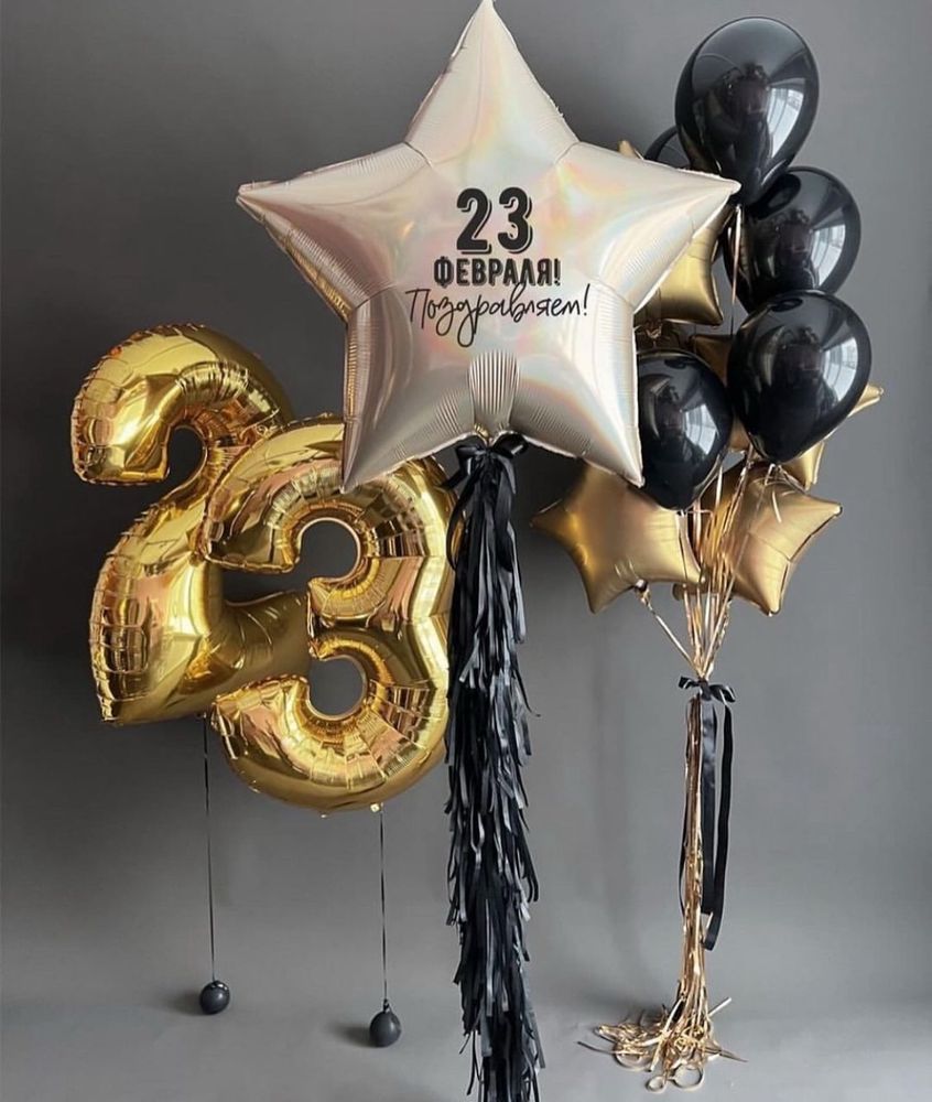 Шары цифры на 23 февраля/день защитника отечества №2585