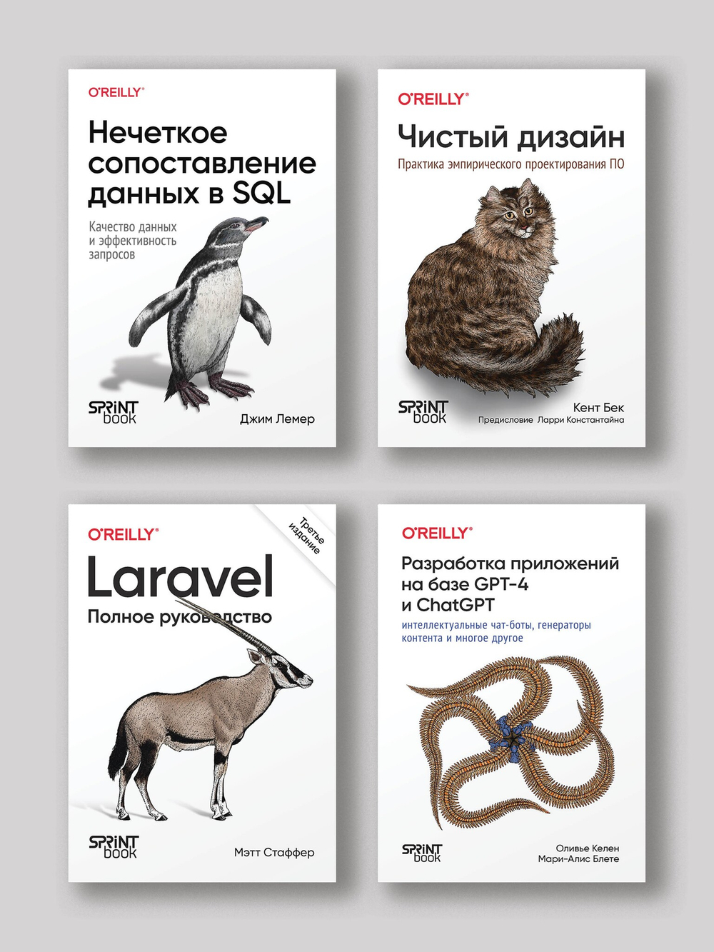 Фулстек-тестирование