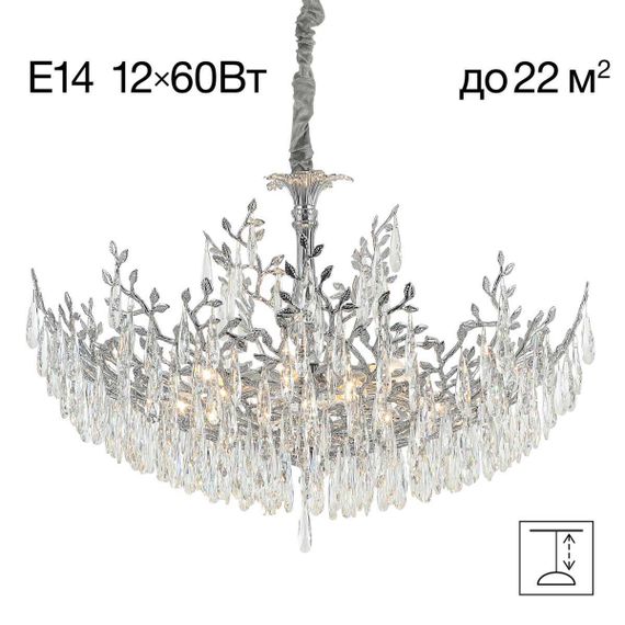 Подвесная люстра Citilux Ritz CL310121