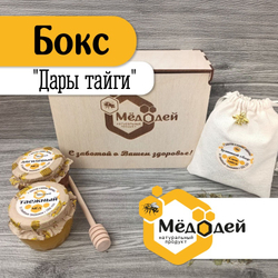 Подарочный бокс "Дары тайги"