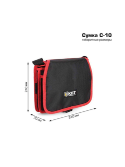 Сумка монтажника С-10 КВТ 73564