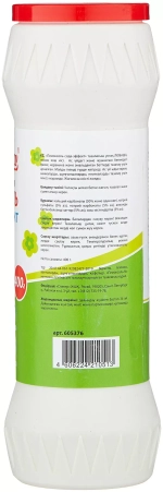 Чистящее средство Пемоксоль Сода-Эффект аромат Лимон , 400 г