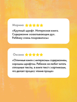 Рубиния Чудесное Сердце, смелая девочка из рода лесных эльфов. Загадочное исчезновение реки
