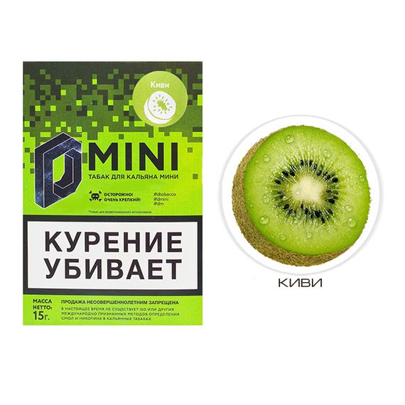D-Mini - Киви