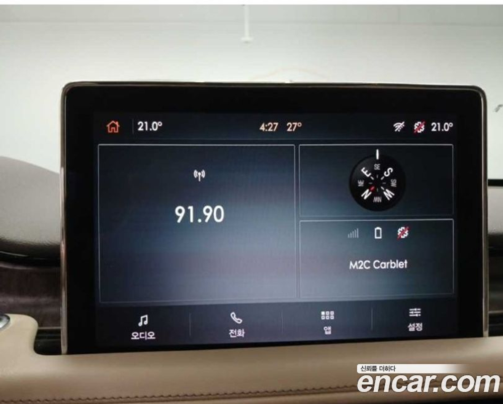 Lincoln Aviator 2 Generation 3.0 Reserve AWD (01.2021)