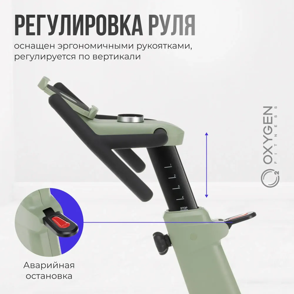 Спин-байк домашний OXYGEN FITNESS FLAME