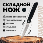 Нож складной туристический Daicamping K11