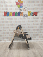 Стульчик для кормления Skillmax S-330 Beige