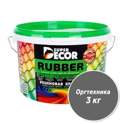 Резиновая краска Super Decor Rubber №15 Оргтехника 3 кг
