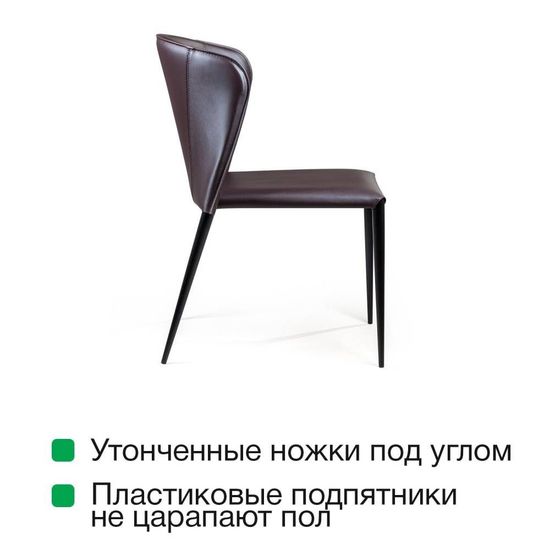 Стул Albert кожа цвет коричневый