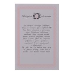 GAEM Кукла "Софи", L19 W12,5 H45 см