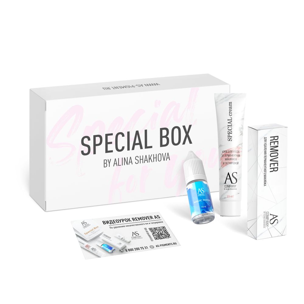 Ремувер Special Box, AS company