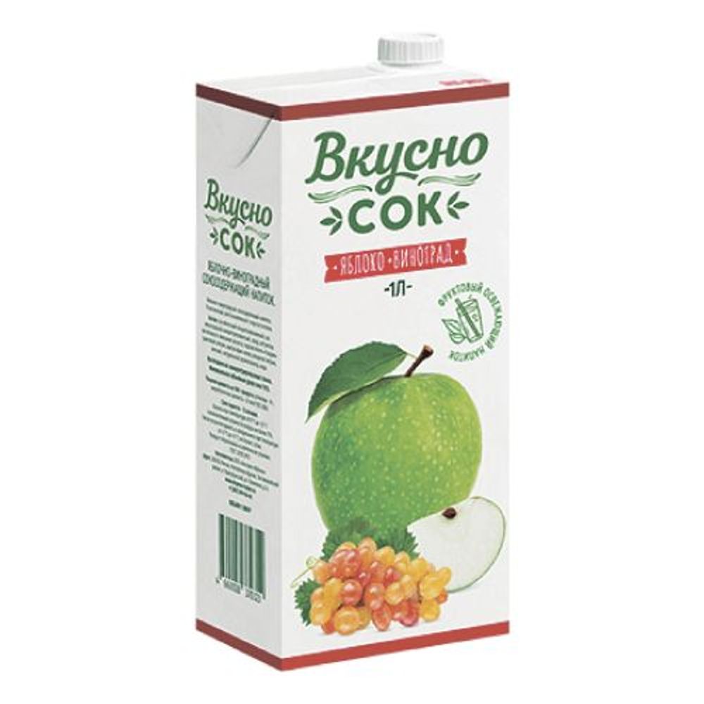 Напиток "Вкусно Сок" виноград яблоко 1л