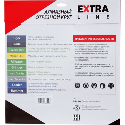 Диск алмазный DIAM 1A1R GRANITE-ELITE 400*25.4 сплошной