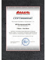 Коронка алмазная 82 мм по бетону для подрозетников Super Fast