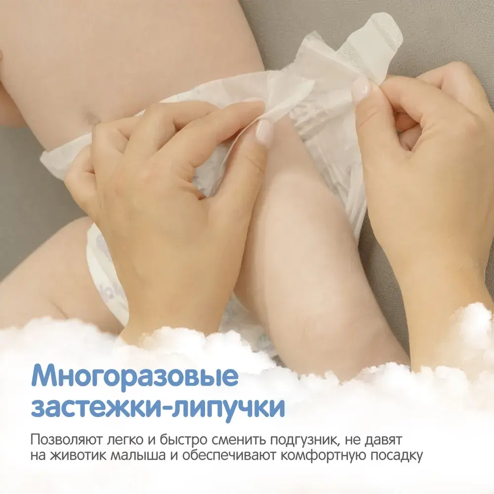 Подгузники-трусики YokoSun L 9-14кг 44шт