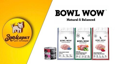 Bowl Wow