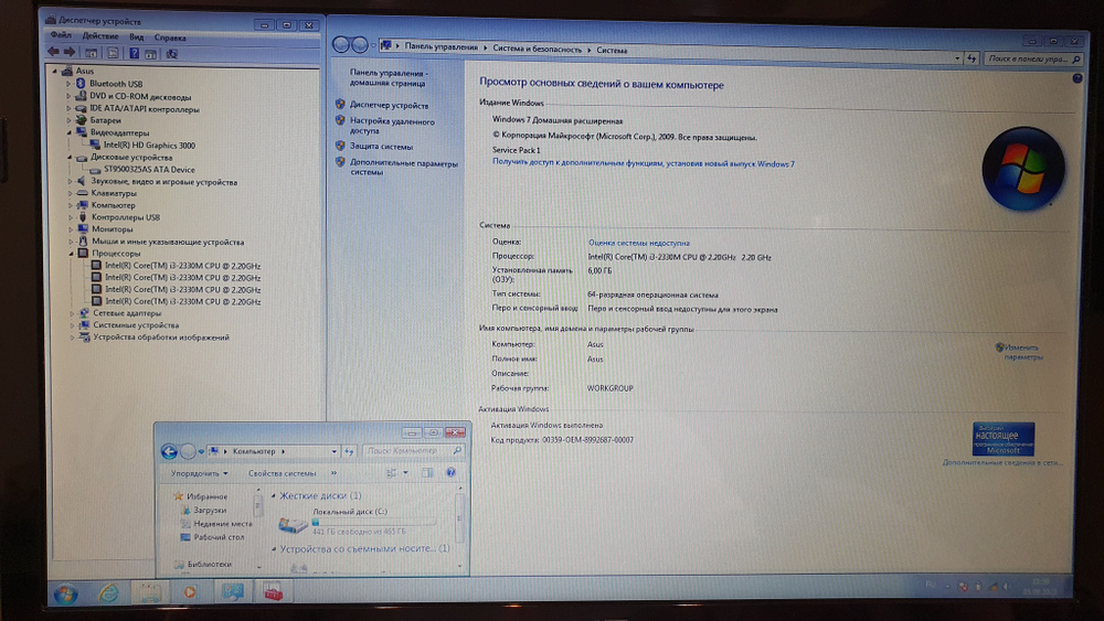 Ноутбук ASUS i3/6Gb/K73E-TY205R [90n3ya544w1b23rd53ay]/Windows 7