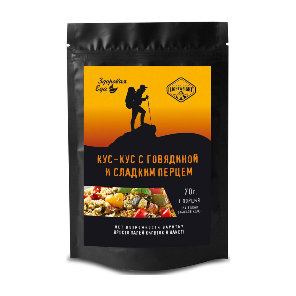 Кус кус с говядиной и сладким перцем zip 70 г (Здоровая Еда) 4 шт
