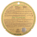 Purederm, Веганская тканевая маска с алоэ, 1 тканевая маска, 23 г (0,81 унции)