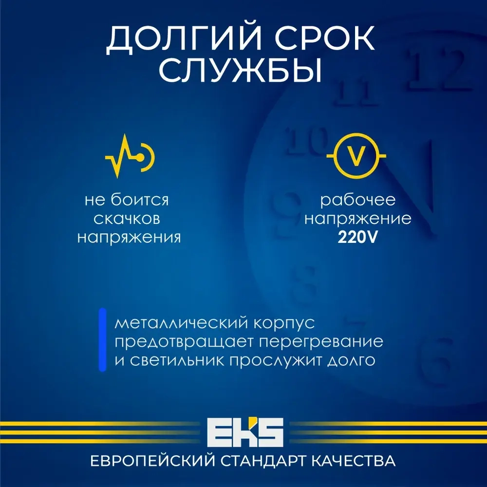 Встраиваемый светильник- основание EKS Optima GX53 белый (до 17 Вт, IP 40) точечный, для натяжных потолков