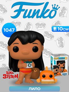 Фигурка Funko POP! Disney Lilo & Stitch Lilo with Pudge (1047) 55621 / Фигурка Фанко ПОП! по мотивам мультфильма "Лило и Стич", Лило