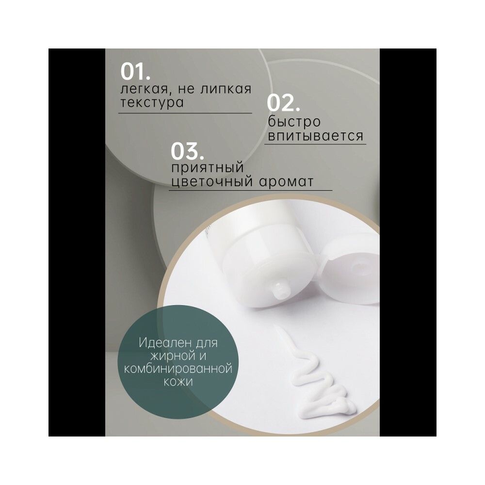 Kims Hyaluronic Moisture Cream Крем для лица с гиалуроновой кислотой, 100 мл