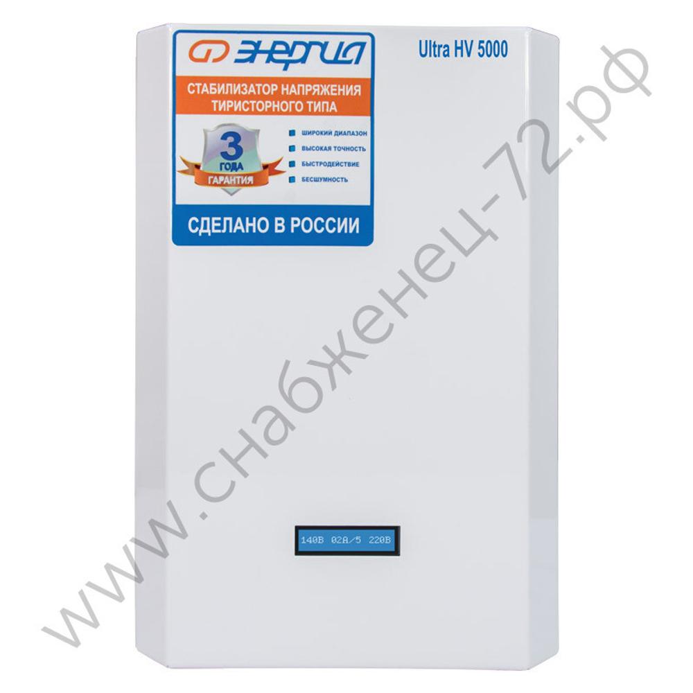 Стабилизаторы напряжения Энергия Ultra HV