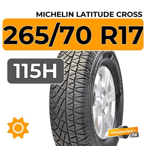 Michelin Latitude Cross 265/70 R17 115H