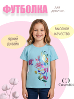 Футболка для девочки